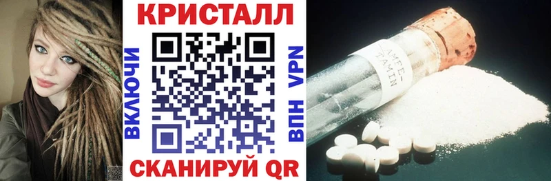 АМФ Розовый  мега как войти  Новороссийск  сколько стоит 