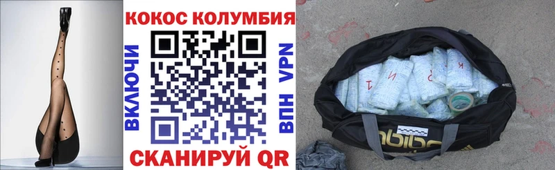 Cocaine Боливия мега ссылка Новороссийск наркошоп