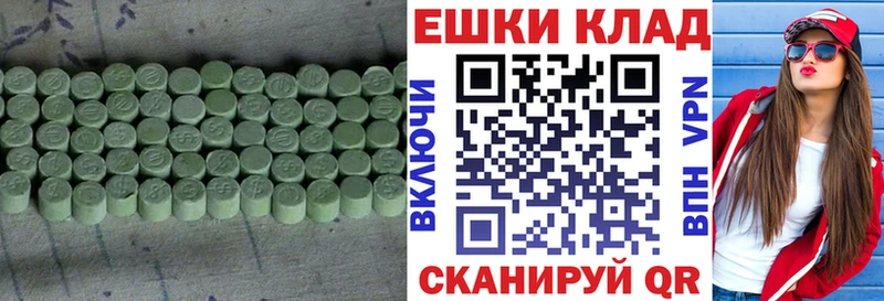 Ecstasy Cube Новороссийск