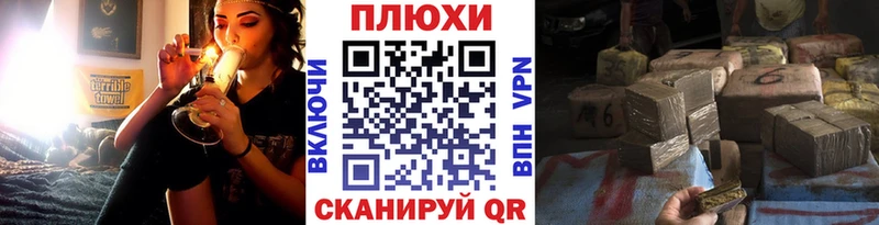 ГАШИШ гашик  ОМГ ОМГ ссылка  Новороссийск 