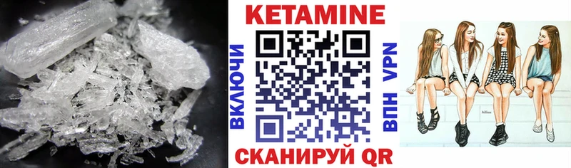 darknet телеграм  Новороссийск  Кетамин ketamine 