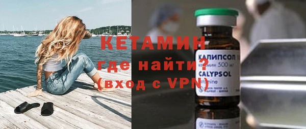 ALPHA-PVP Верхний Тагил