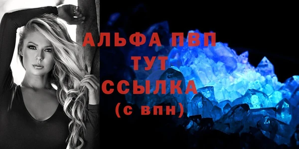 скорость mdpv Верея