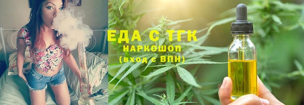 гашишное масло Верхнеуральск