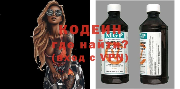 амфетамин Володарск