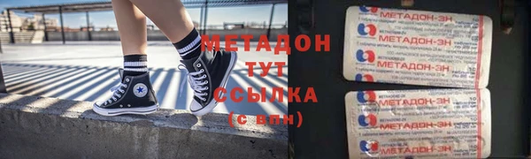 MDMA Волосово