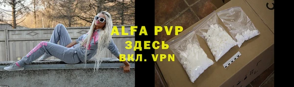 амфетамин Володарск