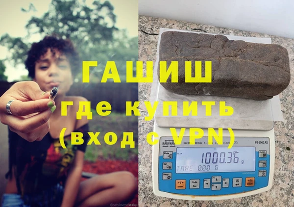 ALPHA-PVP Верхний Тагил