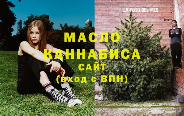 гашишное масло Верхнеуральск