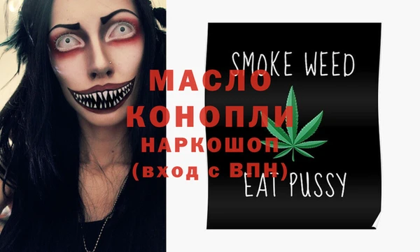 гашишное масло Верхнеуральск