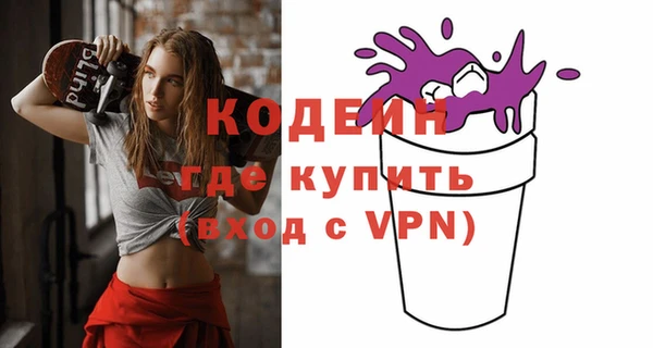 скорость mdpv Верея