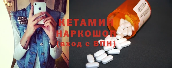 ALPHA-PVP Верхний Тагил