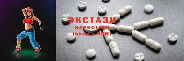 скорость mdpv Верея
