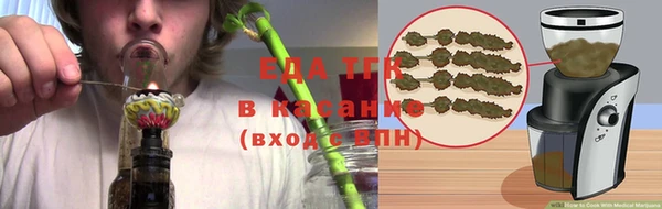 гашишное масло Верхнеуральск