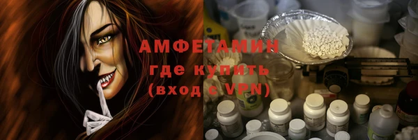 скорость mdpv Верея