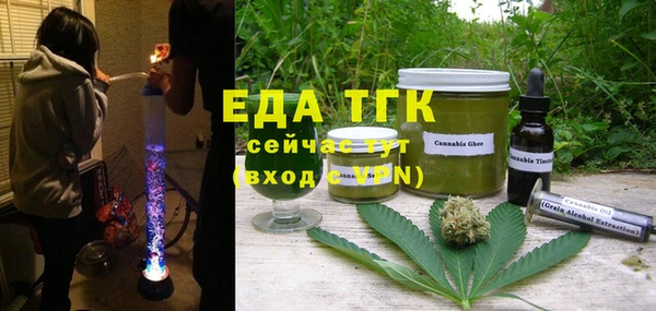 MDMA Волосово