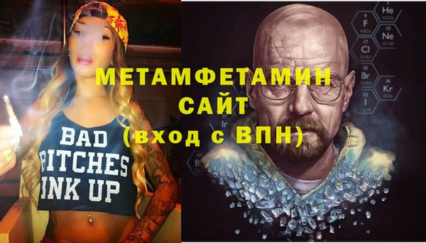 гашишное масло Верхнеуральск