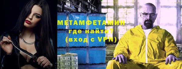 ALPHA-PVP Верхний Тагил