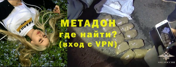 ALPHA-PVP Верхний Тагил