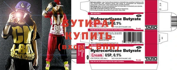MDMA Волосово