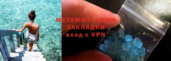 скорость mdpv Верея