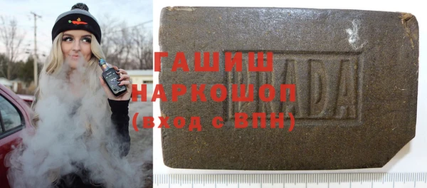 ALPHA-PVP Верхний Тагил