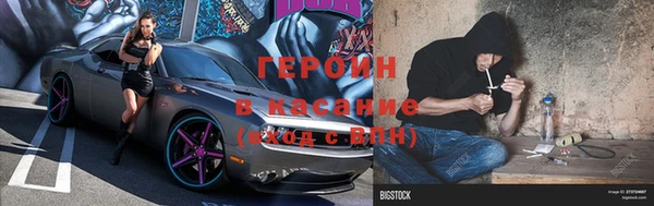MDMA Волоколамск