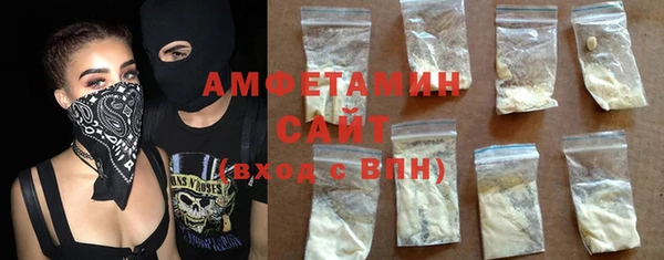 MDMA Волоколамск