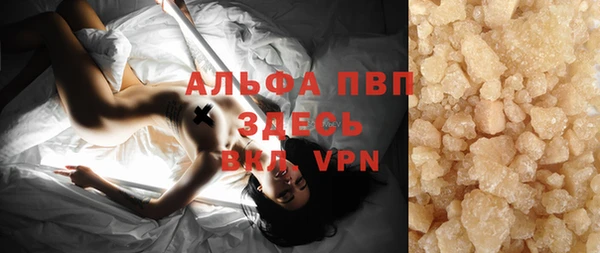 ALPHA-PVP Верхний Тагил