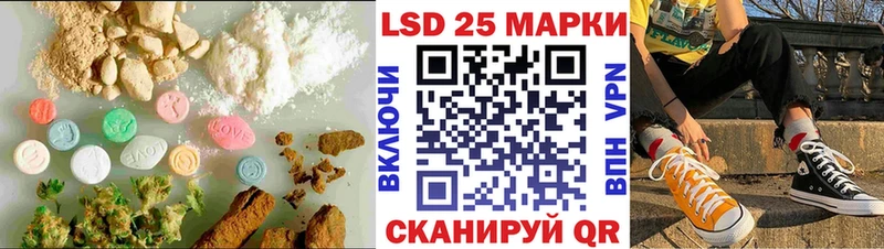 ЛСД экстази ecstasy  хочу наркоту  Новороссийск 