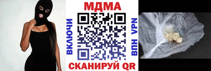 купить наркотик Новороссийск kraken ссылки MDMA молли