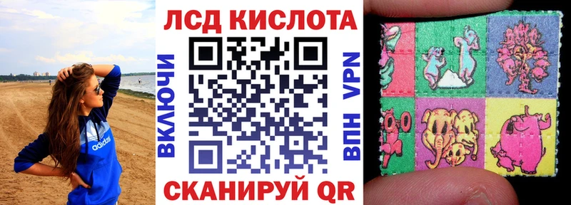 Наркотические марки 1,5мг  кракен онион  Новороссийск 