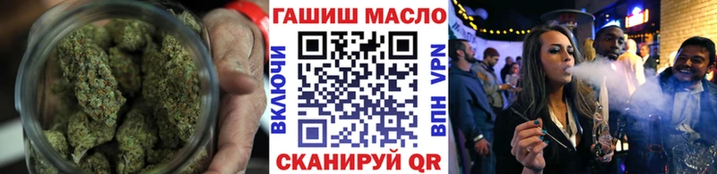 ТГК гашишное масло  mega онион  Новороссийск 
